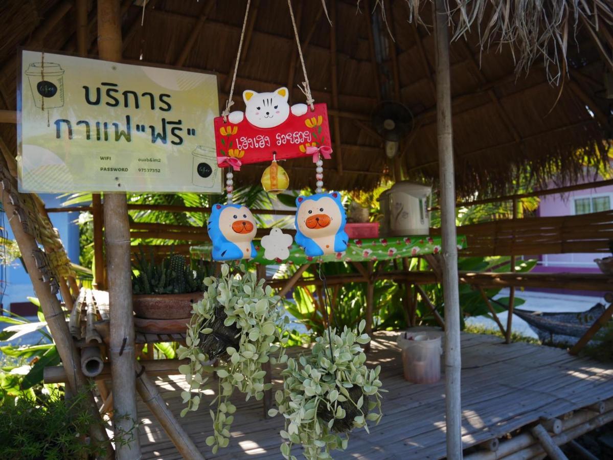 อวบอิ๋มรีสอร์ท #ที่พักภูกระดึง Ban Nong Tum Kültér fotó